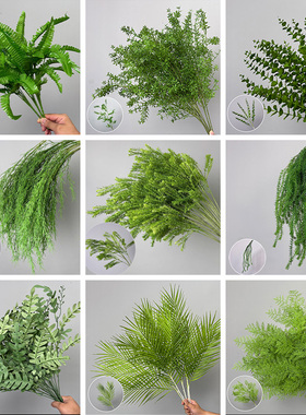 绿色仿真花婚礼布置绿植龙须芦寻草仿真森系绿叶假花花艺婚庆绢花
