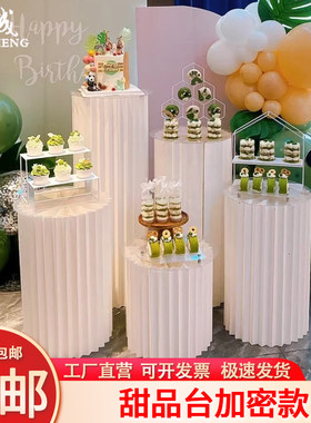 折叠罗马柱纸艺甜品台婚庆道具