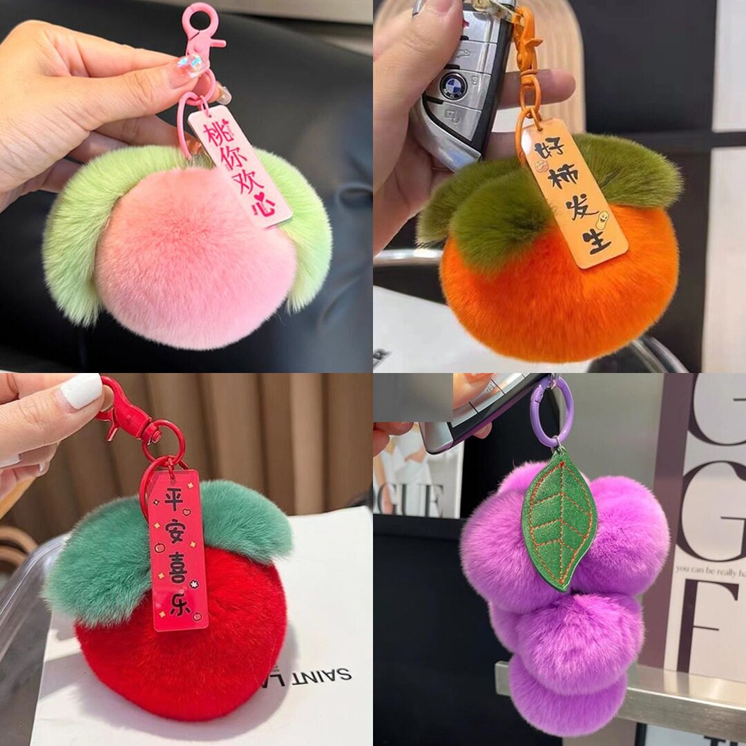 精品真毛獭兔毛绒水果钥匙扣挂饰摆件