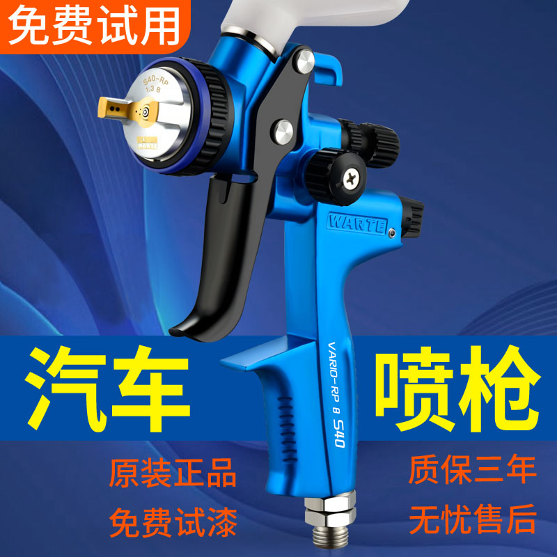 德国瓦而尔雷萨原头薄利多销