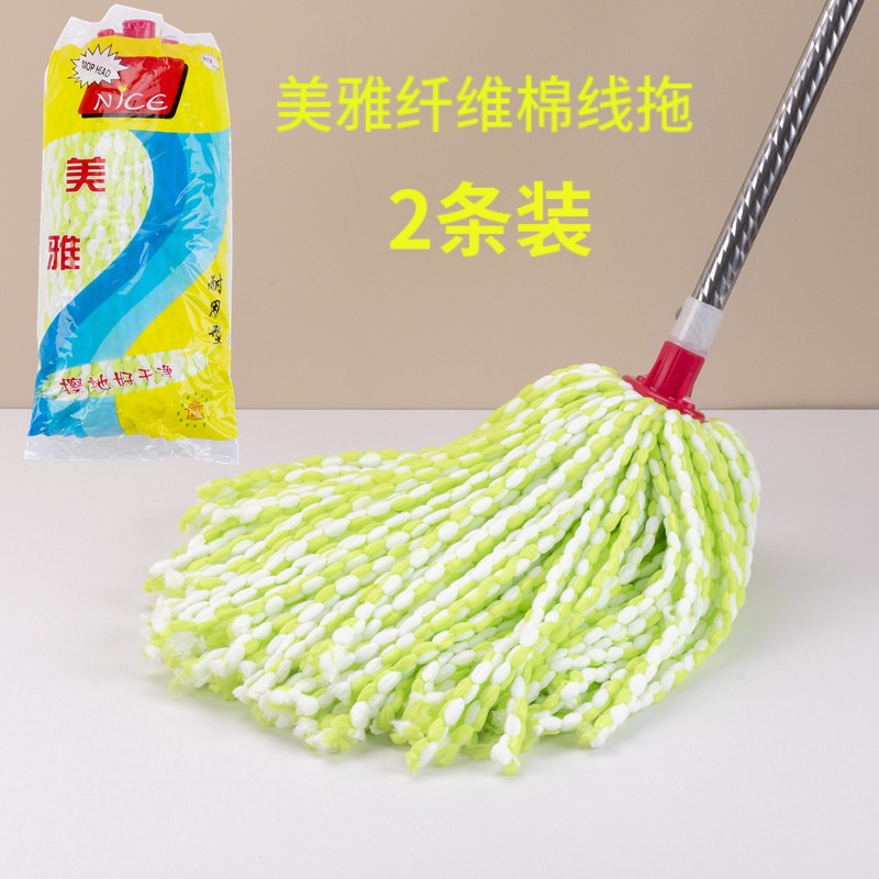 美雅棉线拖把替换头干湿两用