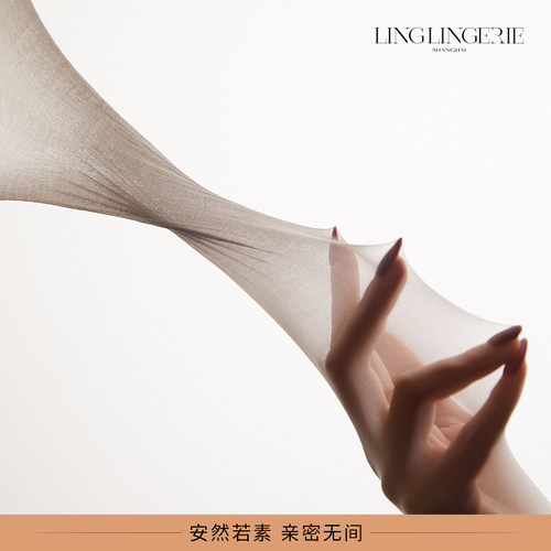 绫新款无缝自然防晒美肤袜超薄