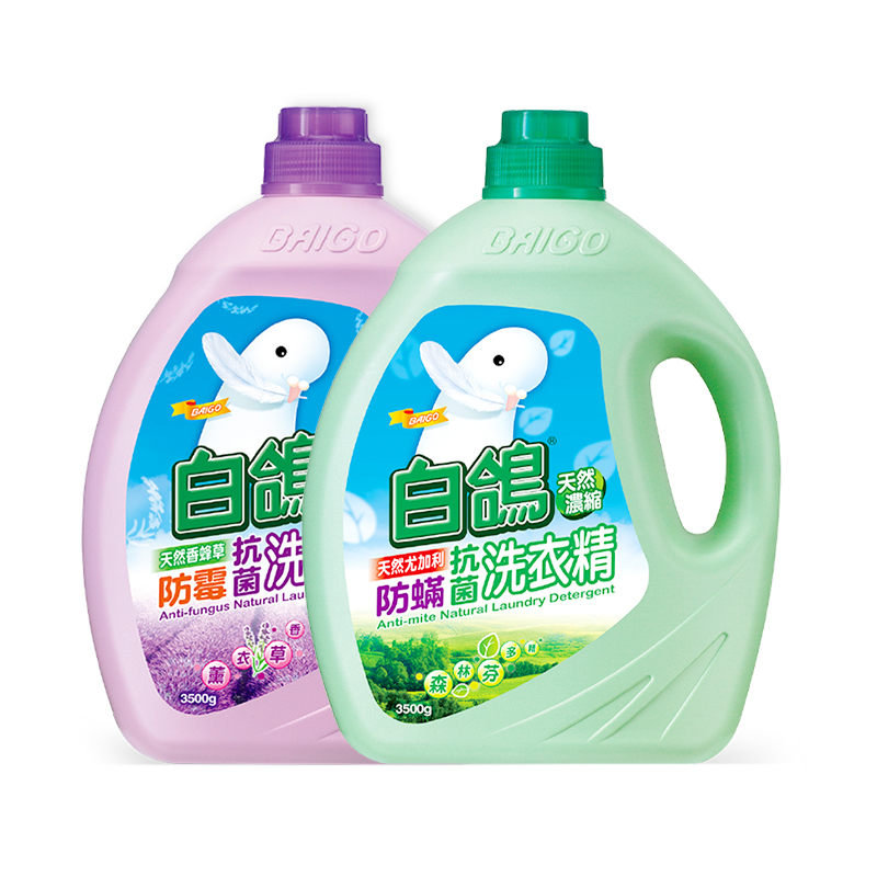 白鸽洗衣液正品防螨抗菌尤加利+香蜂草进口洗衣精14斤