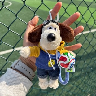 2026世界杯足球奖品掌门狗公仔挂件小狗包挂钥匙扣情侣礼物纪念品