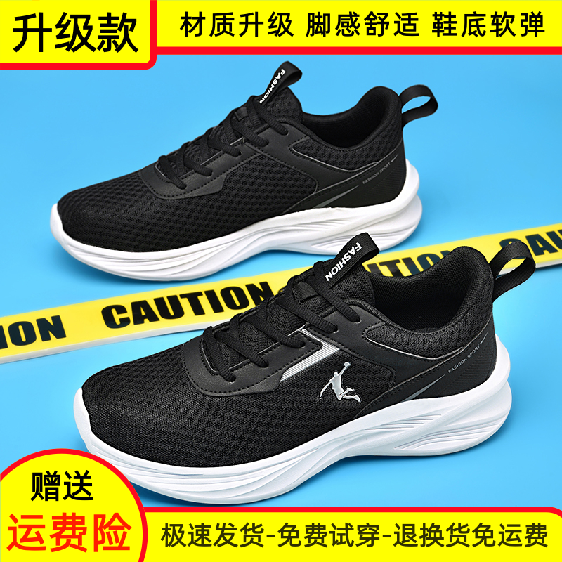 断码清仓丨奥莱捡漏丨商场同款运动休闲跑步鞋垫软弹减震轻便透气