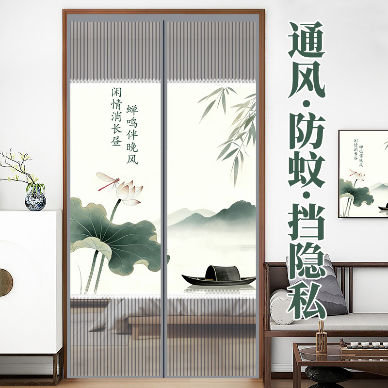 新款防蚊门帘隐私通风门帘