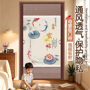 整根磁条隐私防蚊门帘新款金刚纱门遮挡隔断磁性卧室家用通风夏季