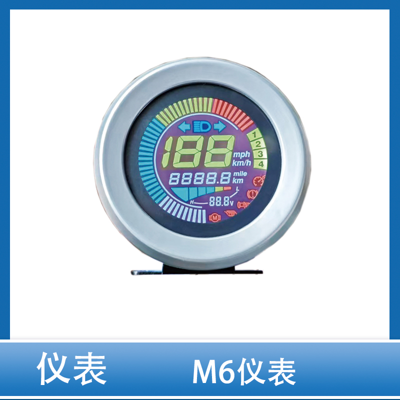 电动车M6仪表总成液晶仪表总成电量表里程表码表一线通相线通用