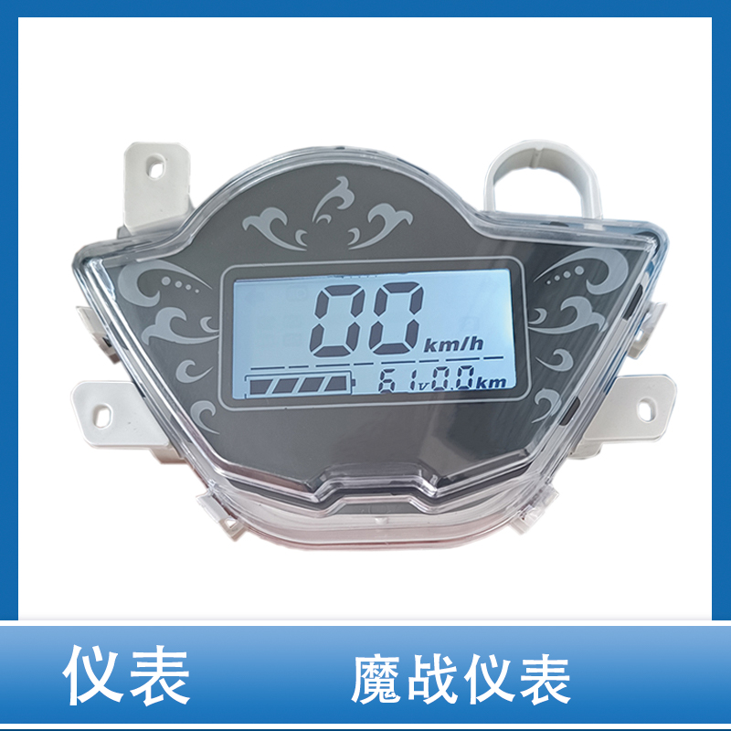 电动车魔战仪表总成液晶仪表总成