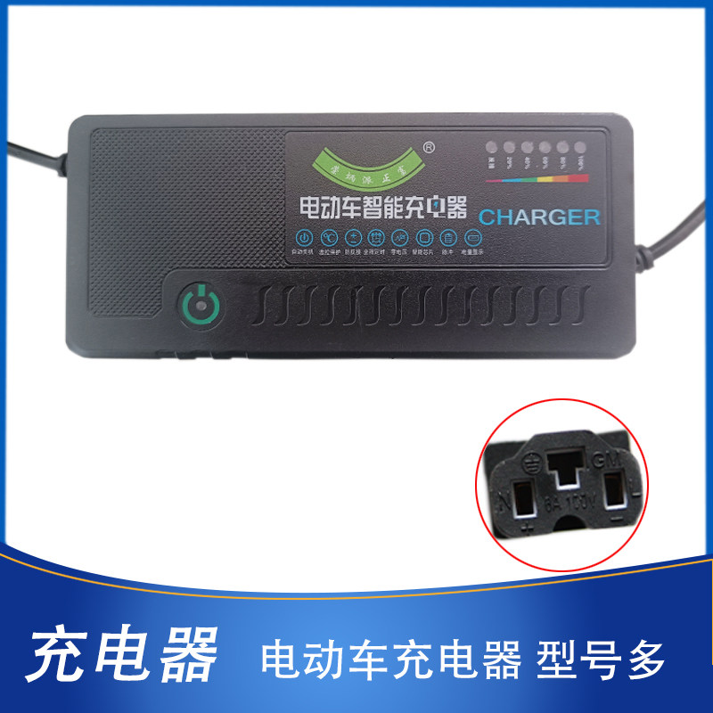 电动车电摩电瓶充电器48V12AH20AH60V72V雅迪台铃电车三轮车通用