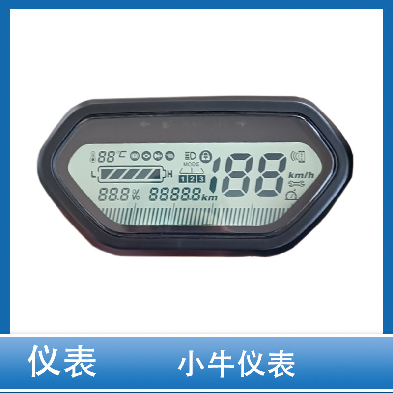 电动车小牛仪表总成液晶仪表总成电量表里程表码表一线通相线