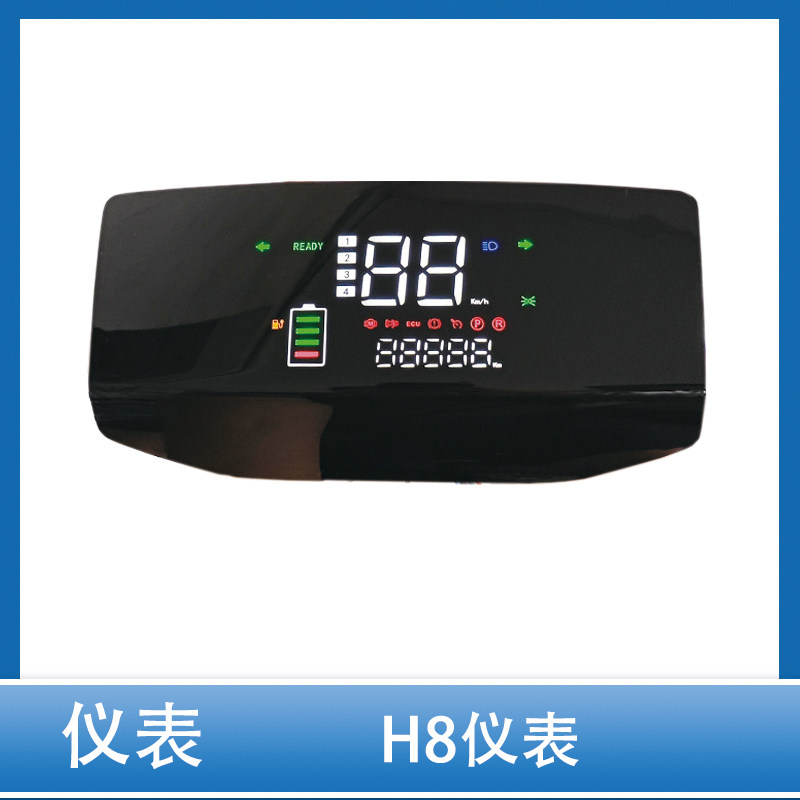 电动车H8仪表总成液晶仪表总成电量表里程表码表一线通相线