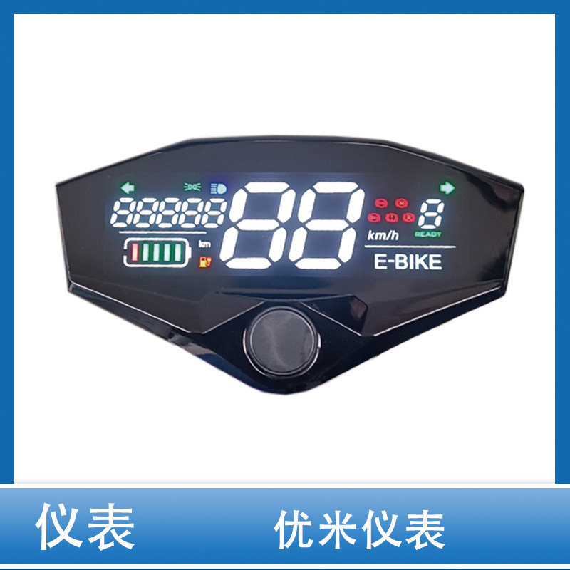 电动车优米仪表总成液晶仪表总成电量表里程表码表一线通相线通用