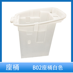 电动车座桶白色塑料配件B02型号通用替换座桶电池仓加厚型