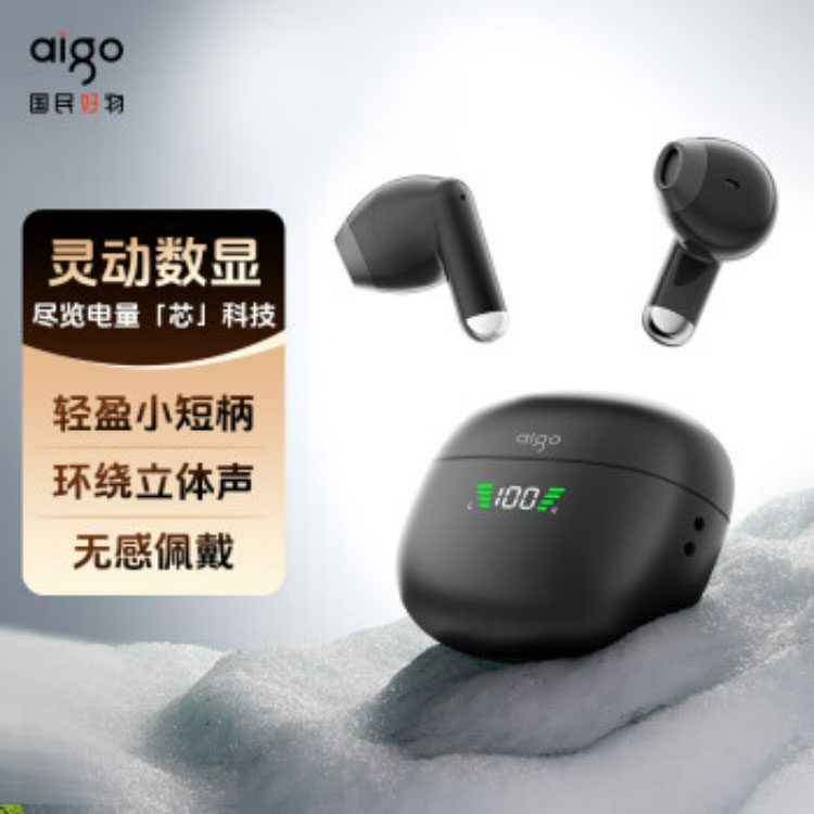 爱国者TWS无线蓝牙耳机半入耳式时尚长续航智能数显tq15