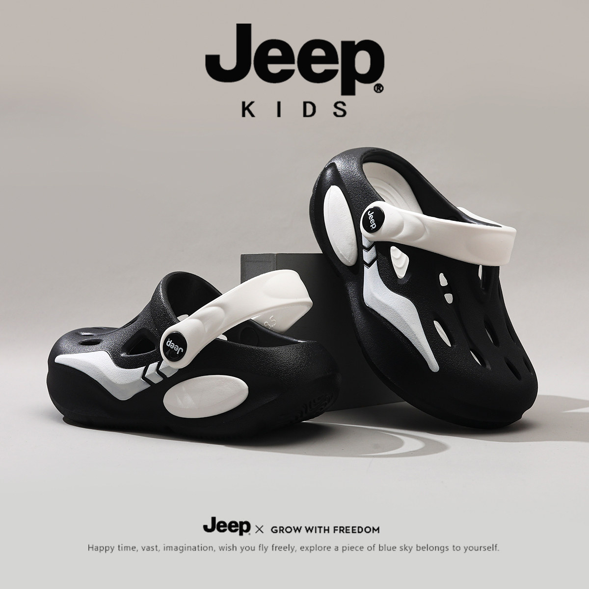 吉普儿童凉鞋男童洞洞鞋拖鞋夏季新款防滑防臭凉拖大童沙滩鞋男孩,童鞋/婴儿鞋/亲子鞋,凉鞋,淘宝优惠券,粉丝福利购,淘宝优惠卷