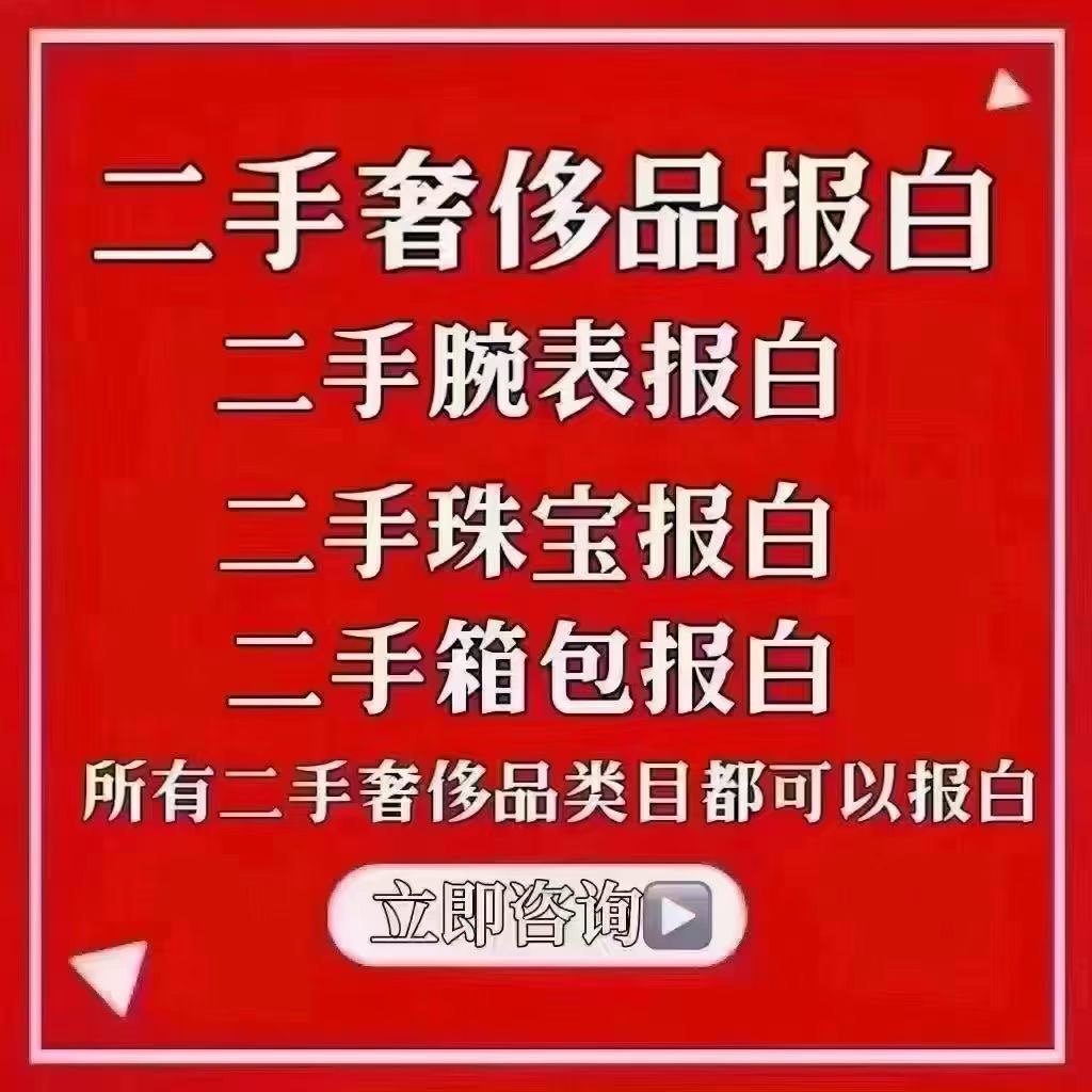抖音小店二手奢侈品类目抖音二奢类目定向邀约入驻二奢类目报白