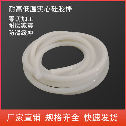 硅胶条耐高低温耐撕拉
