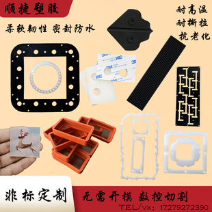 丁晴橡胶垫片硅胶垫片epdm密封垫片氟橡胶定制机器密封防水耐高温