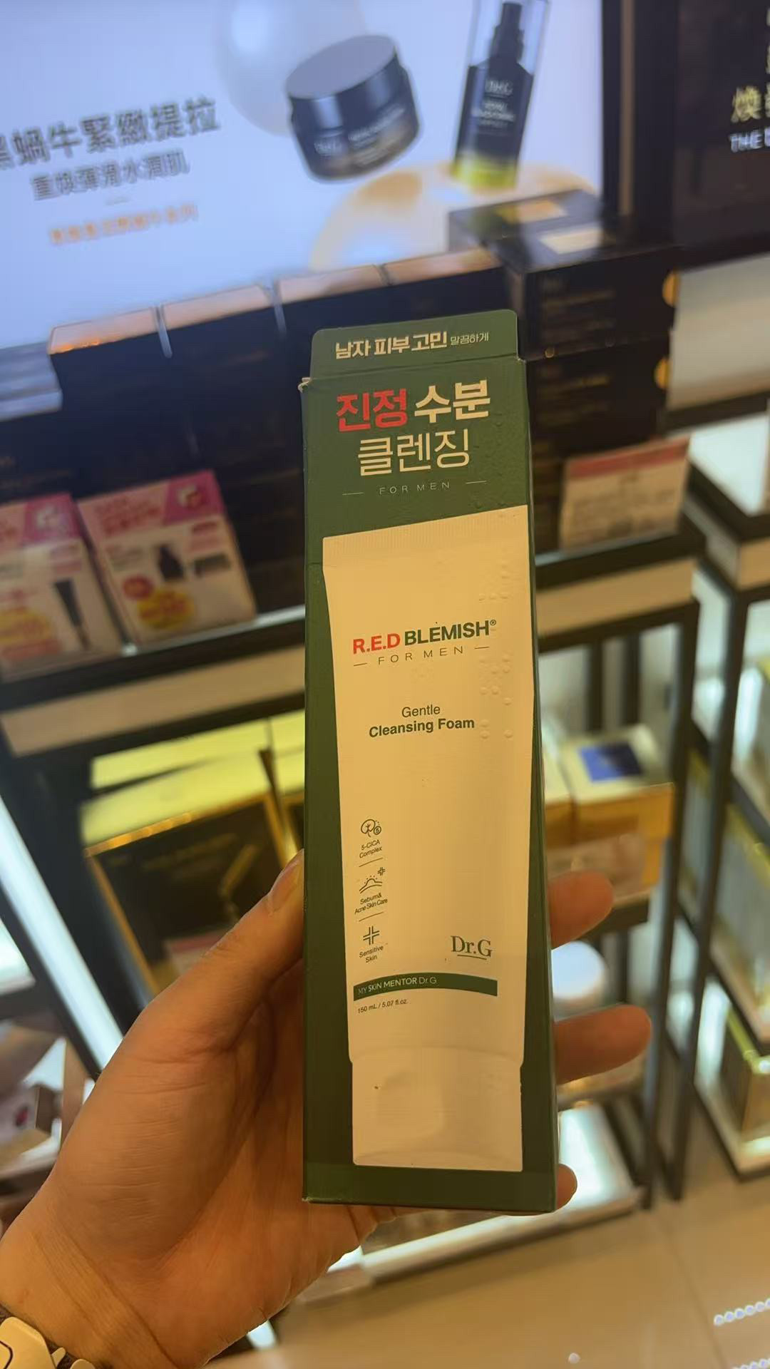 澳门代韩国洗面奶男士dr.g洁面泡保湿补水无刺激控油清爽舒缓150