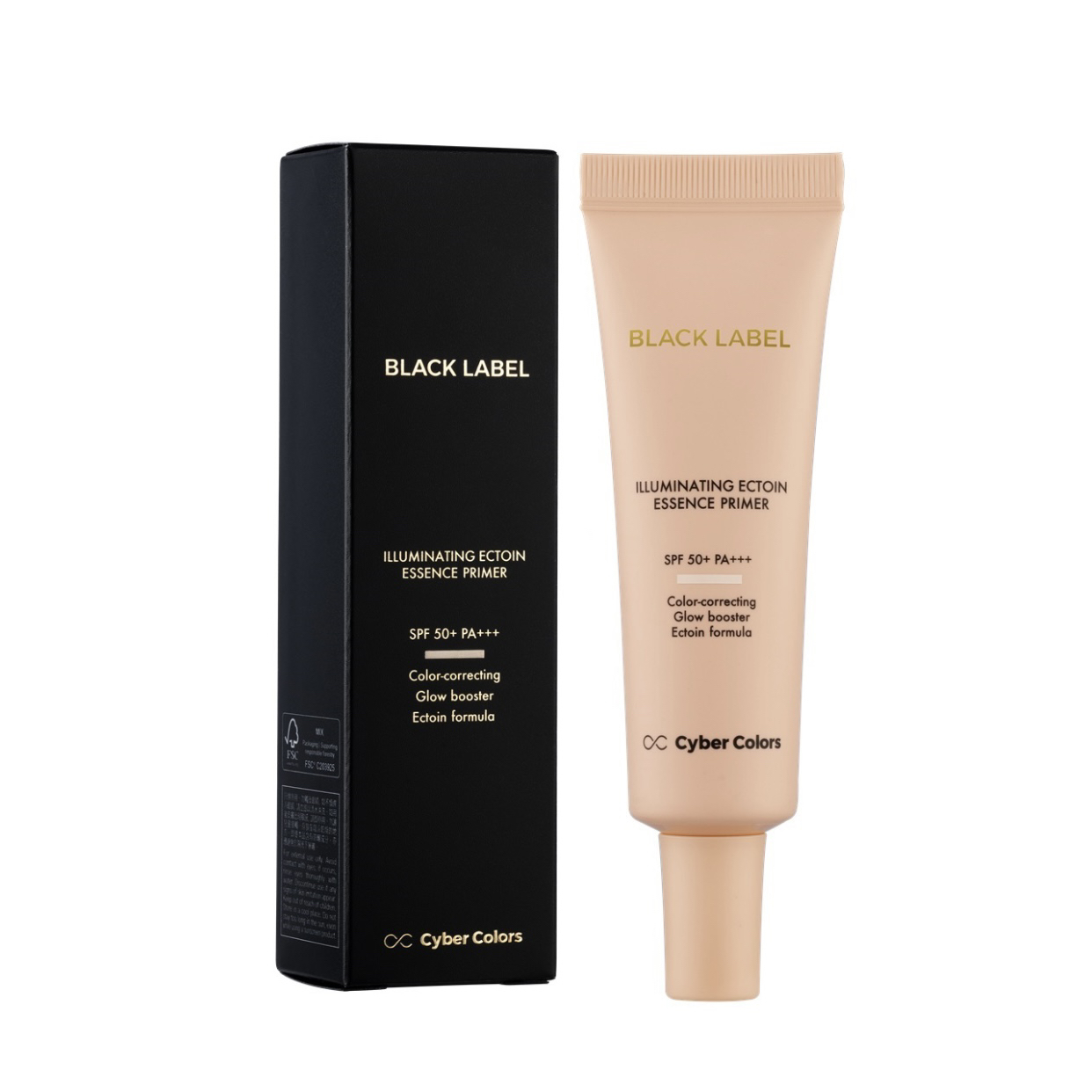 澳门代韩国Cyber Colors50+ 防晒润色光感精华底霜紫色肤色30ml