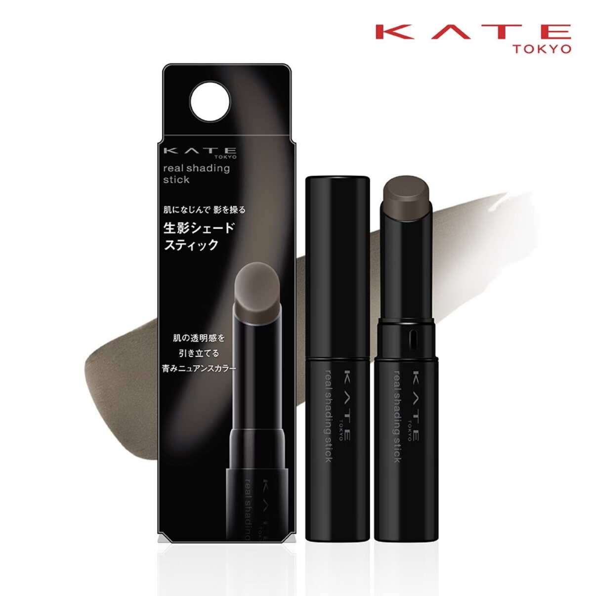 澳门代日本Kate自然裸色绘影仿真修容塑顏棒 补妆 阴影瘦脸3.3g