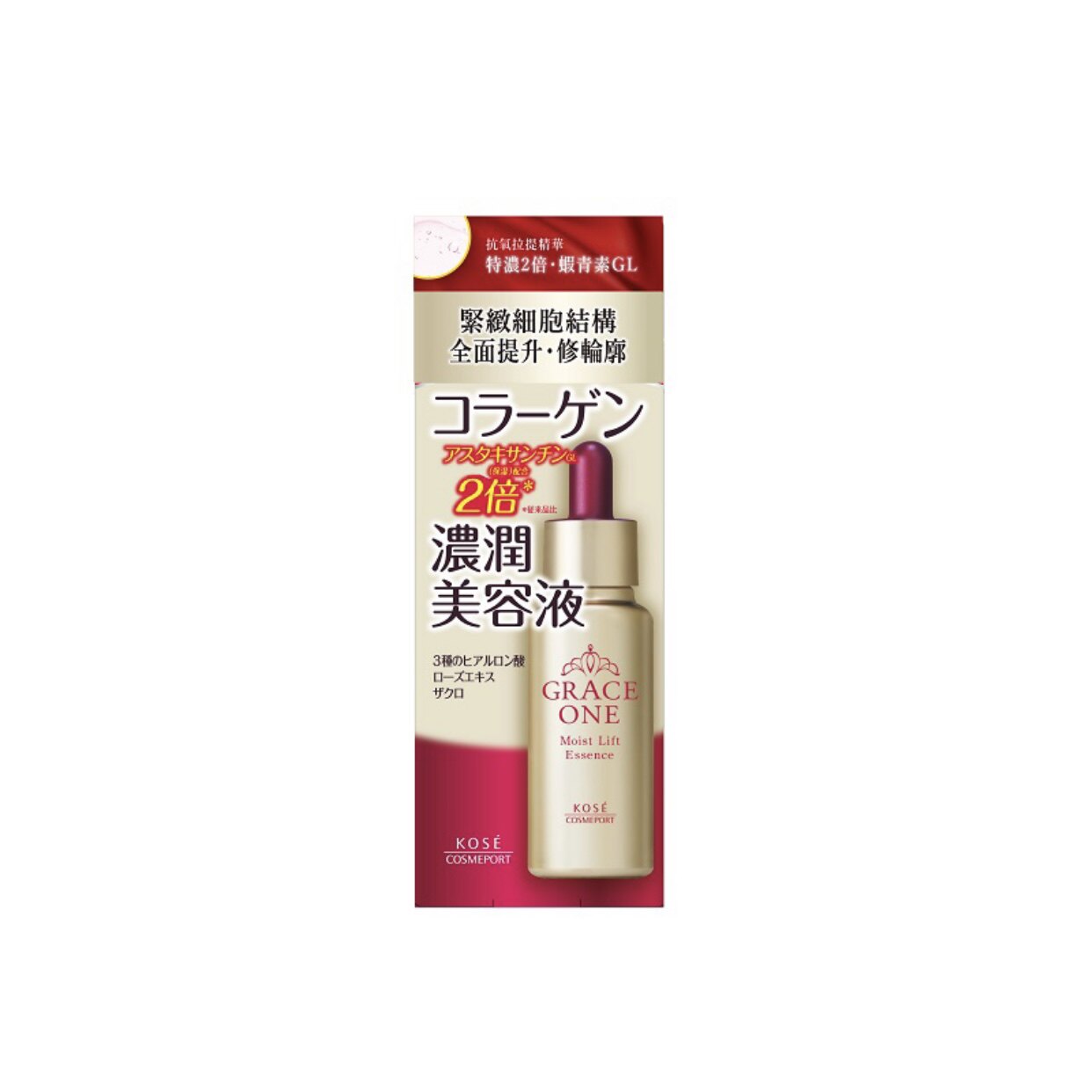 澳门代日本正品Kose高絲Grace one抗氧提拉精华30ml淡化紧致修复