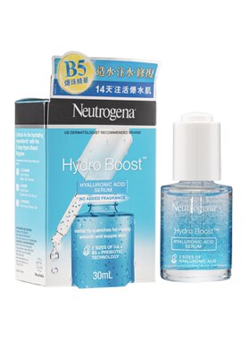澳门代Neutrogena露得清透明质酸B5水活力面部保湿精华液温和30ml