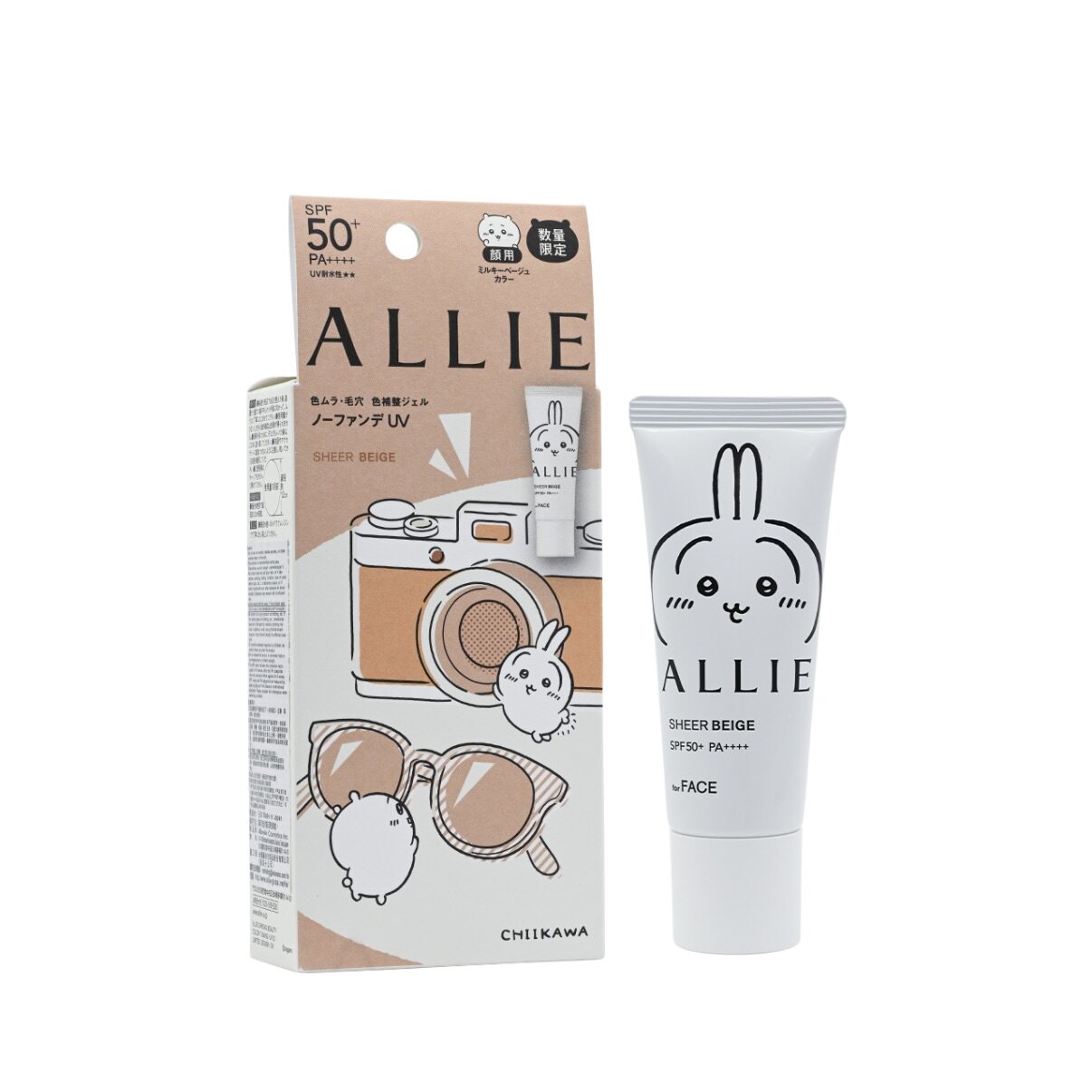 澳门代Allie皑丽SPF50持采滤镜调色UV防晒乳CK限量版03木质调匀妍