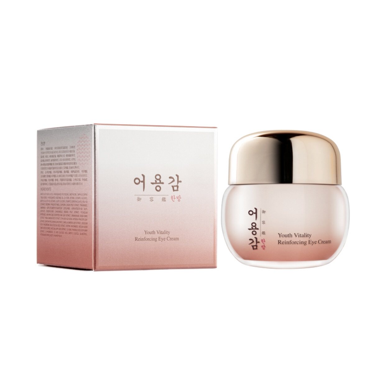 澳门代韩国御容鉴滋养焕颜赋活眼霜补水去纹滋润收紧眼袋15ml