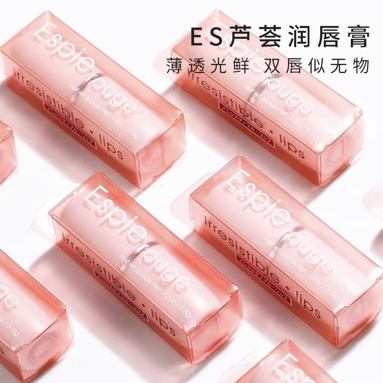 2只 澳门代现货正品日本ESPIE ROUGE/ ES芦荟润唇膏滋润VE维E保湿