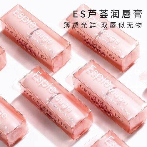 澳门代现货正品日本ESPIE ROUGE/ ES芦荟润唇膏滋润VE维E保湿