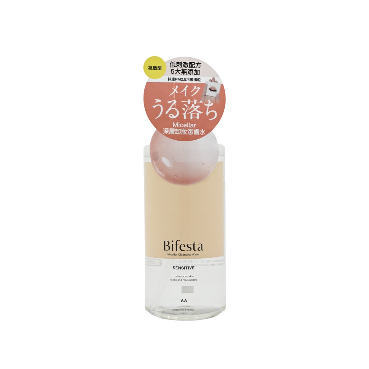 日本缤若诗mandom漫丹卸妆水清洁保湿温和曼丹眼唇卸妆液女400ml