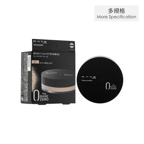 澳门代KATE凯朵细致光透自然蜜粉散粉轻薄定妆粉哑光控油持久光泽