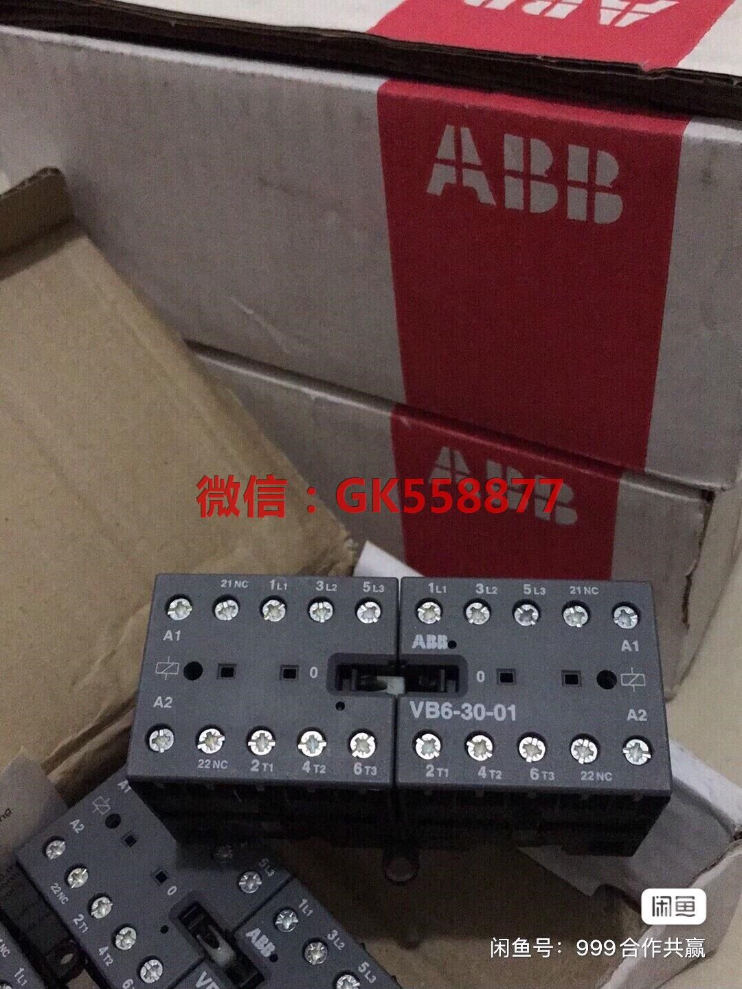 ABB机械联锁接触器 VB6-30-01 VB7-30-01