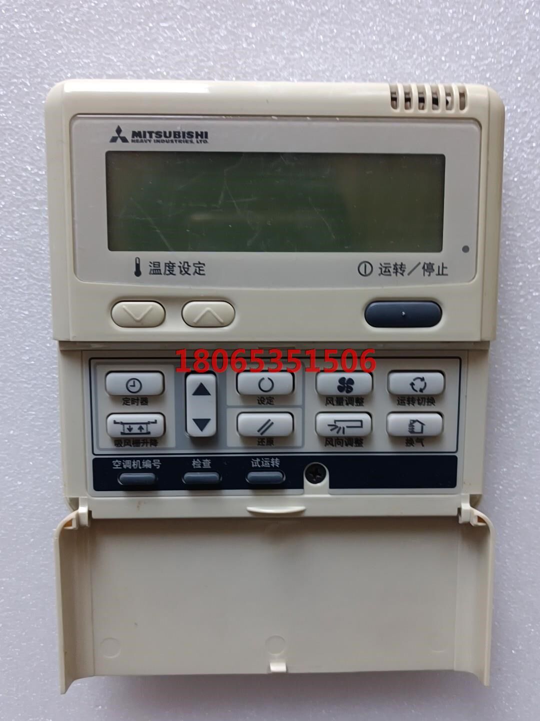 三菱重工中央空调线控器 多联机控制面板温控器手操器控制开关