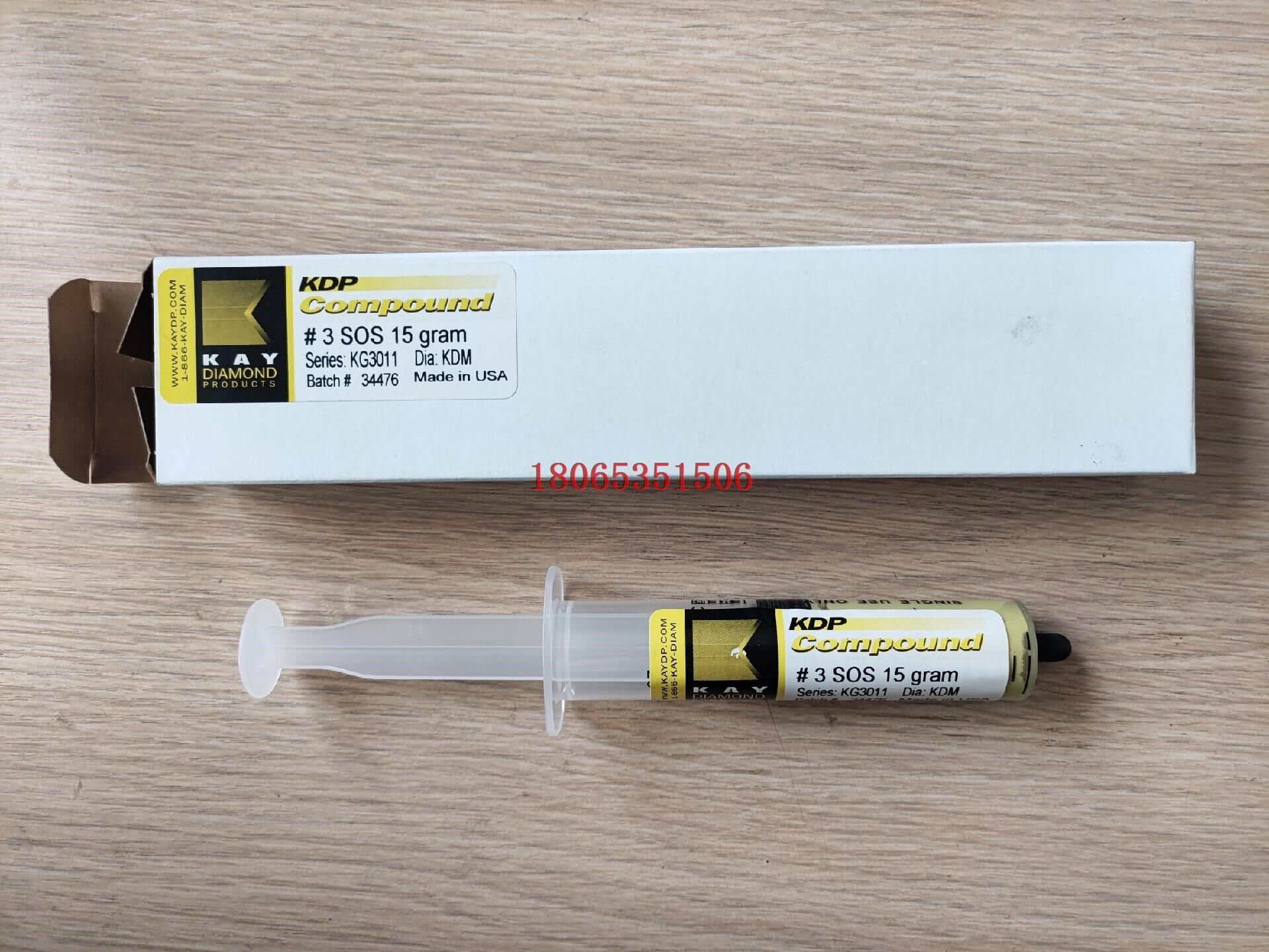 美国kay diamond钻石研磨膏抛光膏.