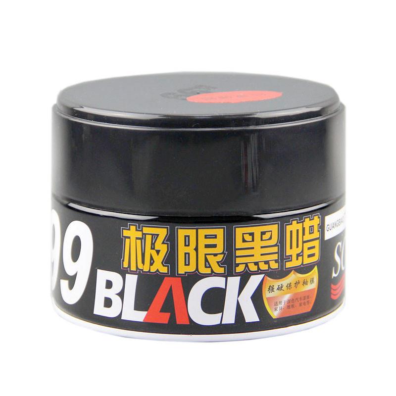黑色汽车专用车蜡99极限黑蜡家具水性光亮面固体蜡养护防水上光蜡