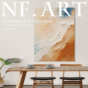 饰画玄关背景墙小众艺术挂画 侘寂风客厅装 NF.ART原创手绘 未言