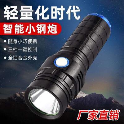 High endurance handheld searchlight 高续航手持探照灯