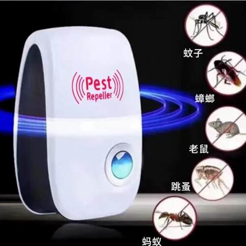 Ultrasonic Pest Repeller Electronic Mosquito Killer Reject B