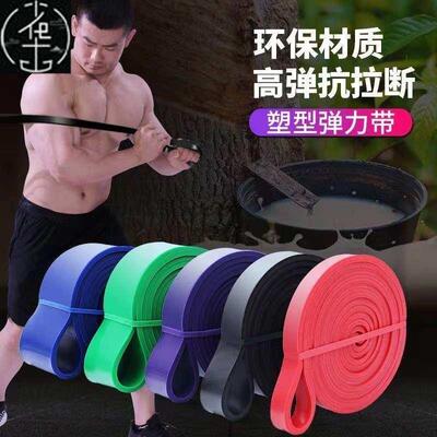 Resistance Bands Rubber Band Workout exercise Gym Equipment