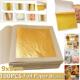 Silver Foil For Imitation DIY Gilding Gold Leaf 100PCS Paper