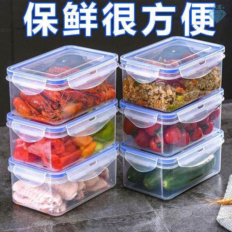 plastic food fruit storage box container lunch fridge big