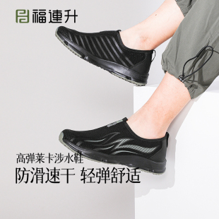 轻便休闲一脚蹬减震防水防滑透气鞋 福连升男士 新品 2025夏季 跑步鞋
