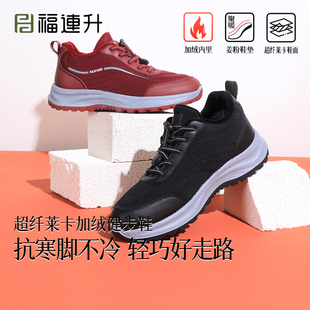 春秋休闲运动一脚蹬百搭妈妈健步超轻鞋 福连升软底不累脚女鞋 新款