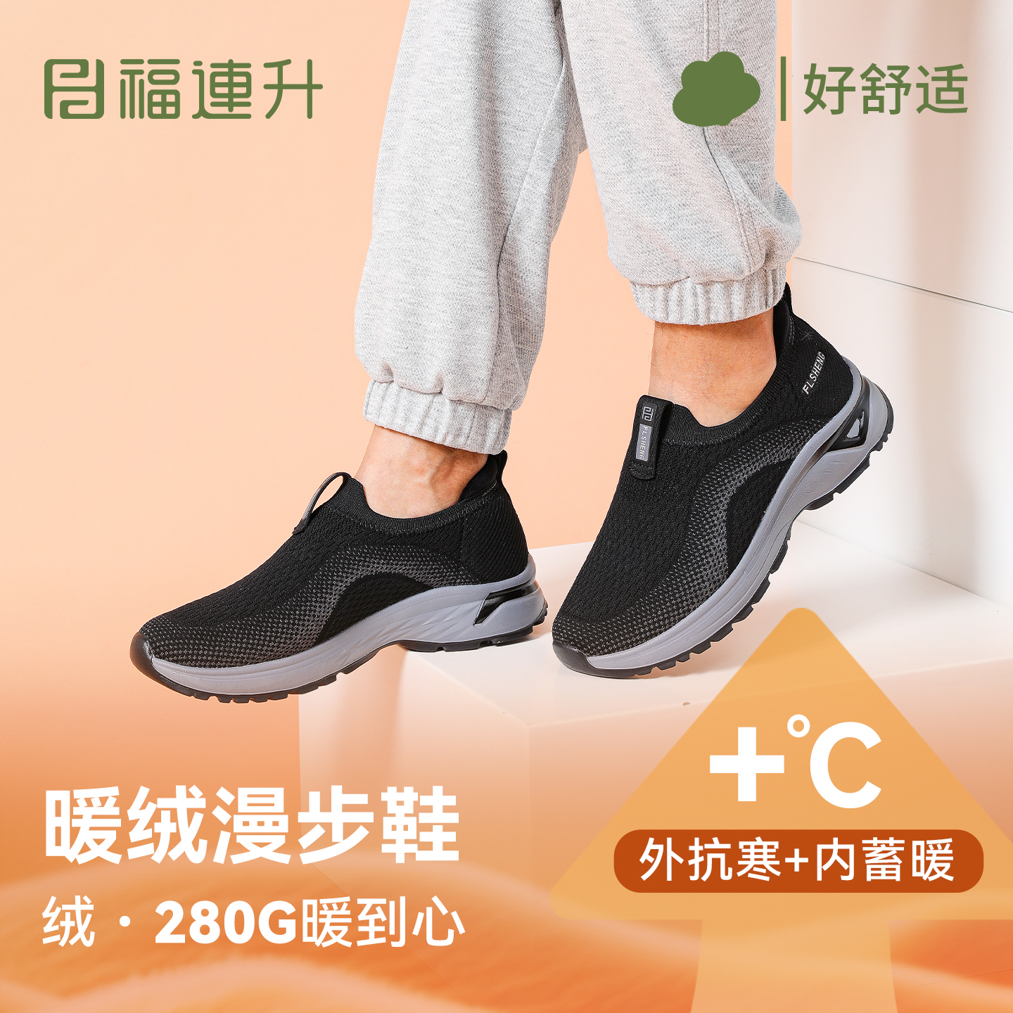 福连升2025冬季新款老北京布鞋