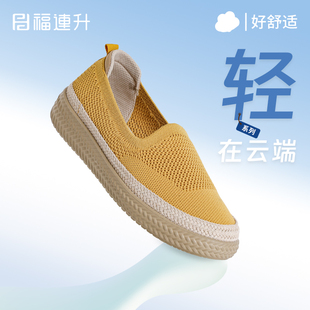 女夏季 渔夫鞋 网面透气休闲鞋 时尚 子一脚蹬宽松单鞋 福连升2025新款