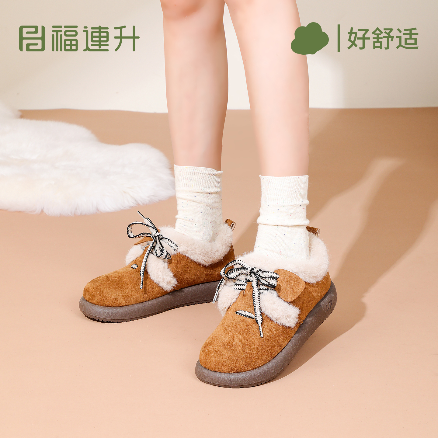 福连升2025冬季新款加绒保暖女鞋