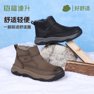 福连升2025冬高帮休闲鞋男士一脚蹬厚底增高中帮短靴复古切尔西靴